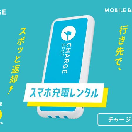静冈市清水站前东横 Inn 外观 照片