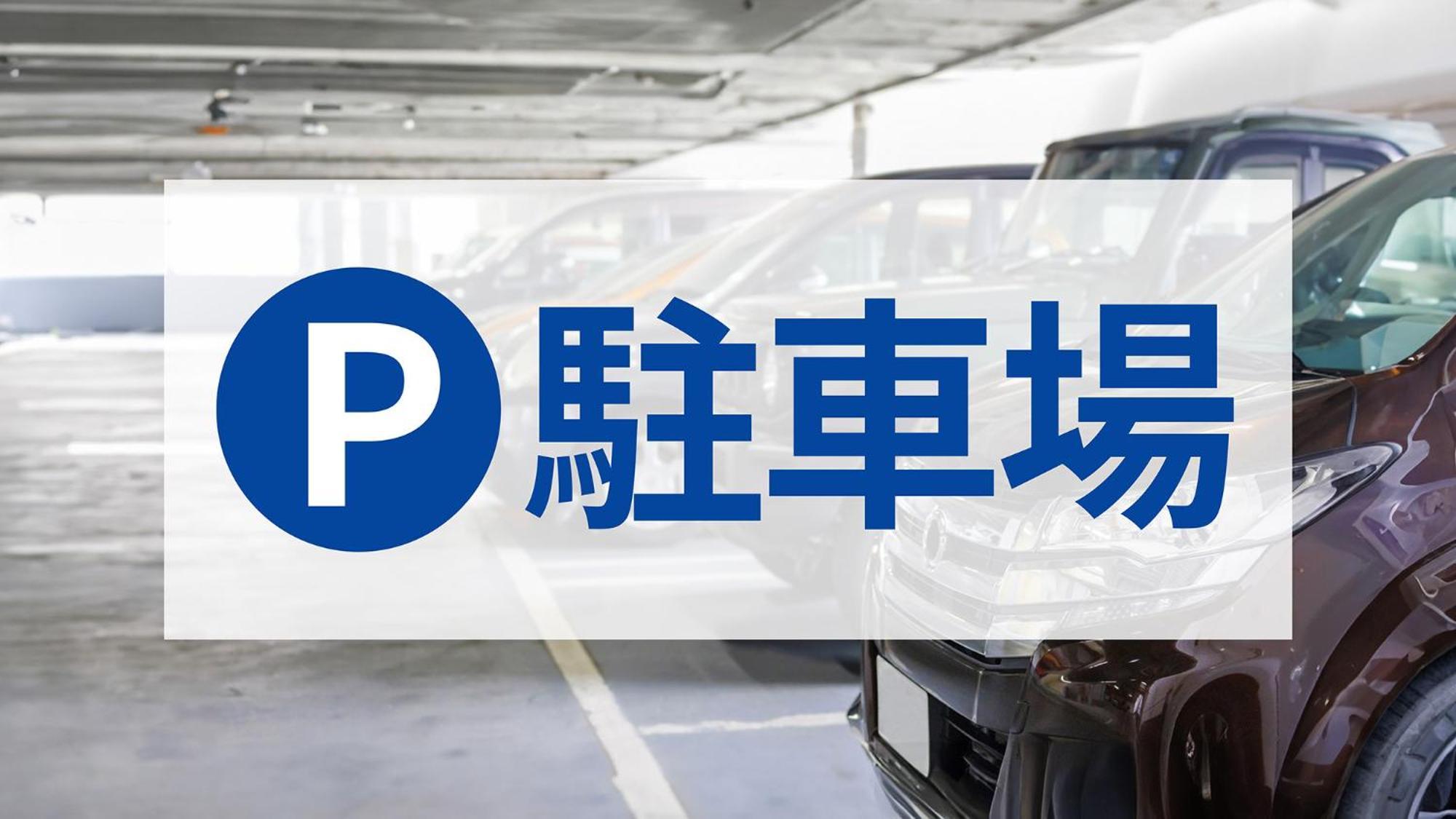 静冈市清水站前东横 Inn 外观 照片